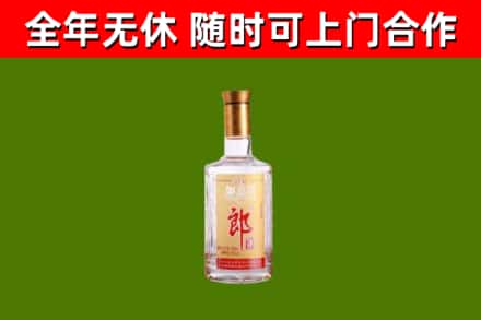 硚口烟酒回收光瓶郎酒.jpg
