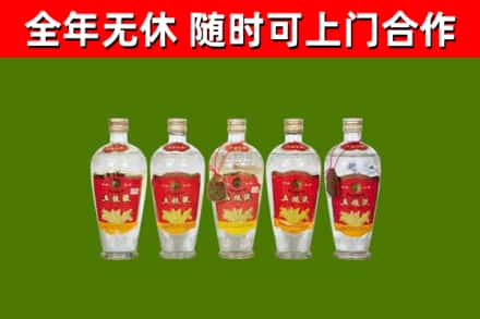 硚口回收老五粮液
