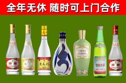 硚口烟酒回收汾酒系列.jpg