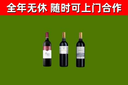 硚口回收拉菲红酒
