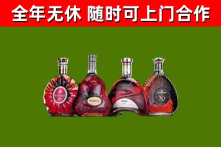 硚口回收老洋酒