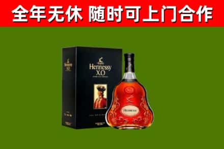 硚口回收轩尼诗洋酒